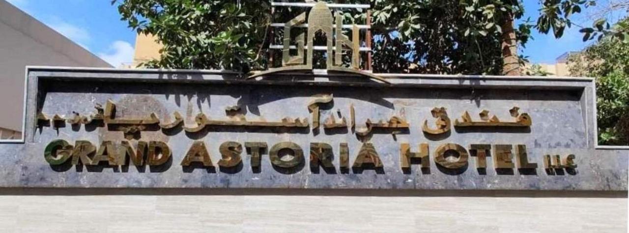 Grand Astoria Hotel Dubai Eksteriør billede